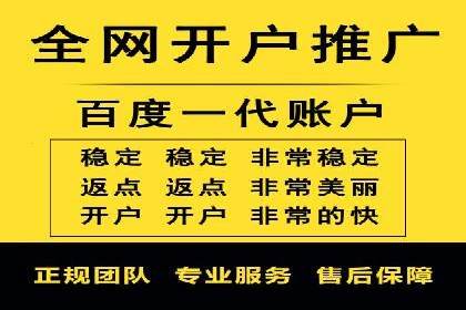如何在激烈竞争中实现sem竞价托管的胜利