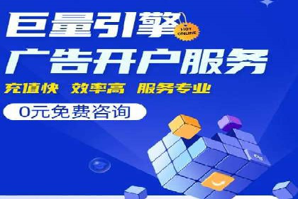 SEM广告投放中的数据分析和优化案例