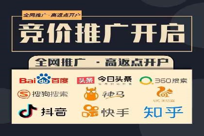 百度竞价推广运营技巧：从零到一的实战经验
